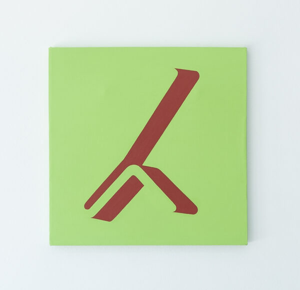 Desmontaje de muebles No. 7